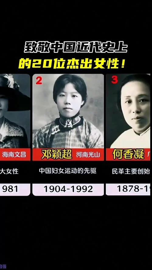 中国历史上五大女强人-中国史上五大女强人