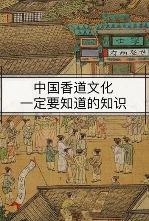 中国文化的历史变迁-中华文化演进史