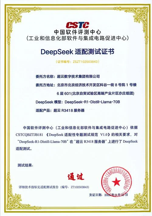 ncae证书查询_2