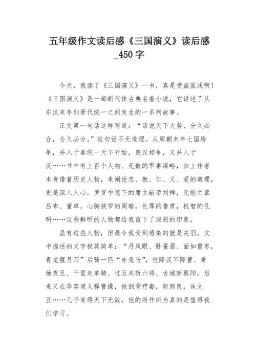 《精益创业》读后感_1