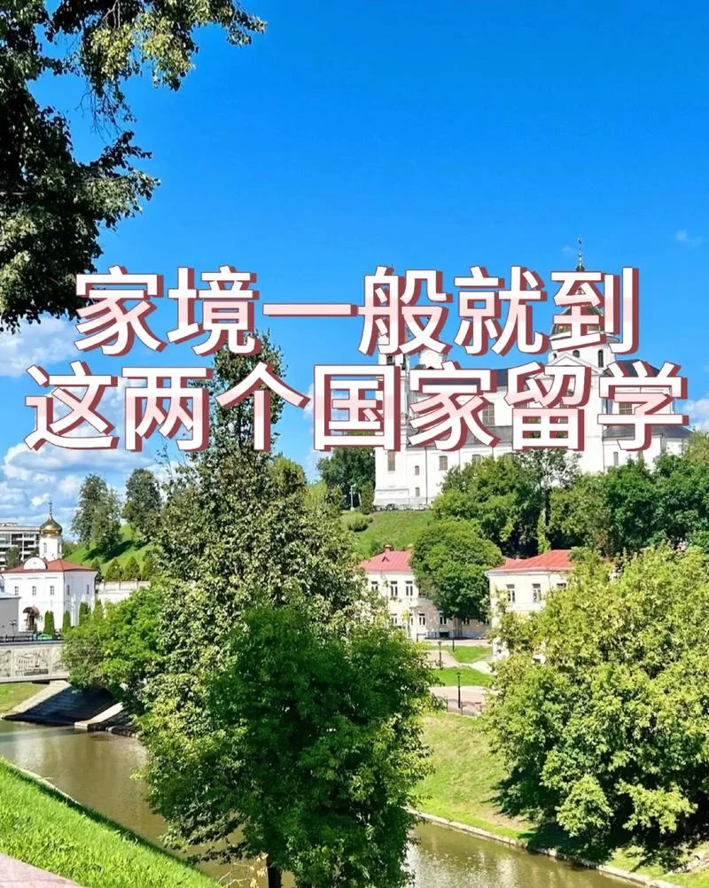 高考还是出国留学-高考或留学