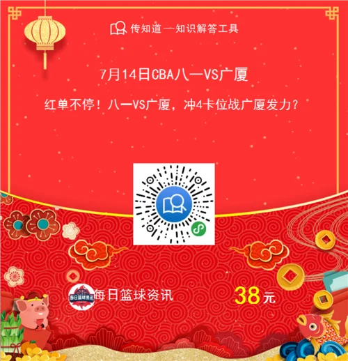 唯彩看球直播:建:l一_2