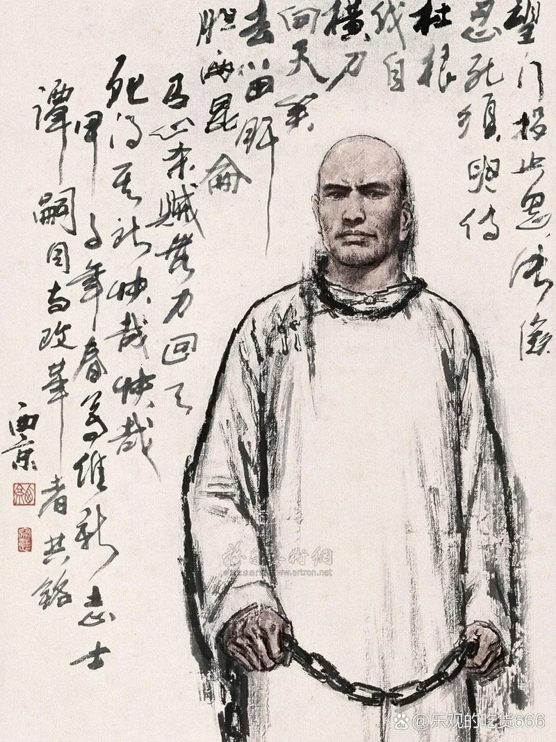埋骨厚国土,肝胆两昆仑是谁写的_1