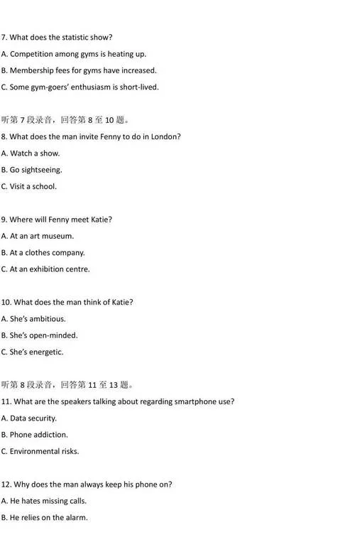 浙江英语成绩二选一_2
