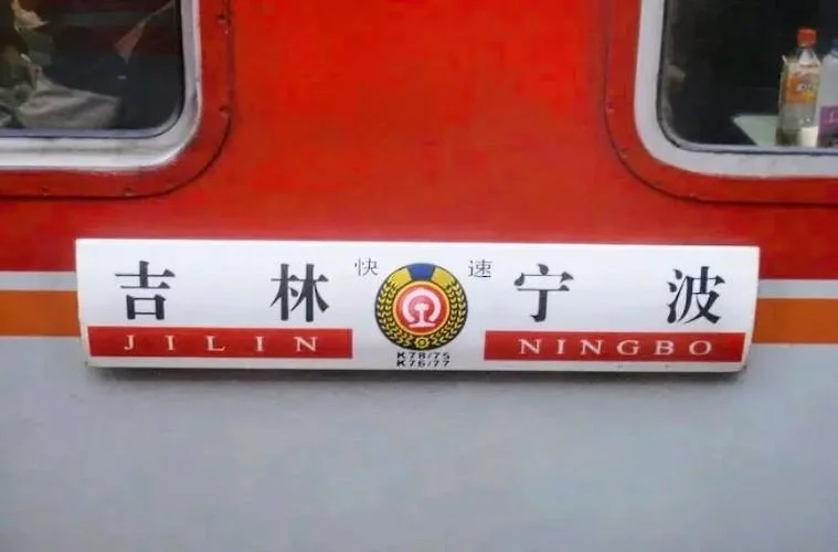 青岛到蚌埠多少公里_2