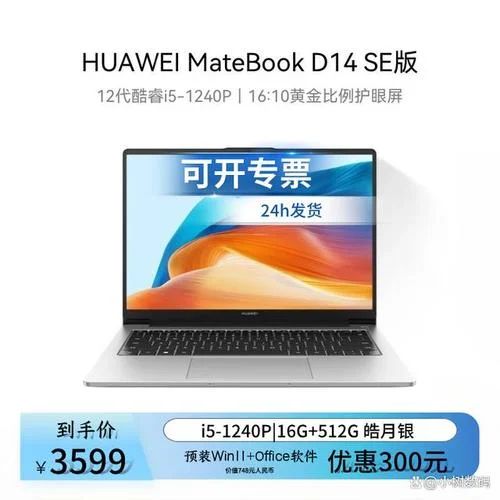 一万左右买什么电脑好_2
