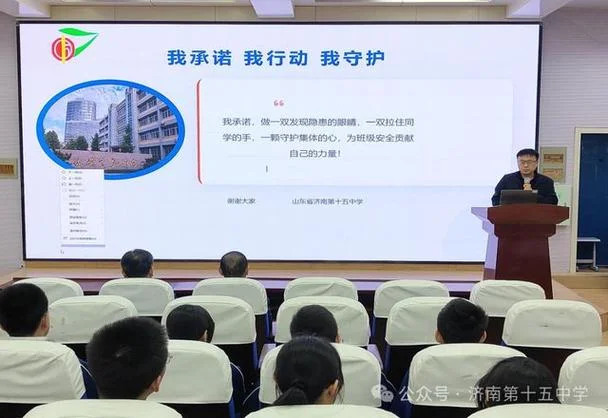 济南十五中学官网_1