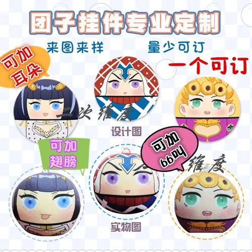周边动漫叫什么_2
