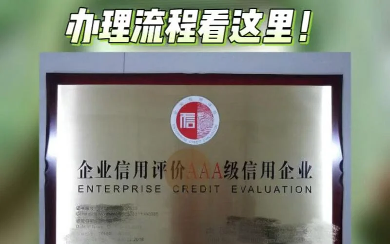 宁德资质办理-宁德资质办理