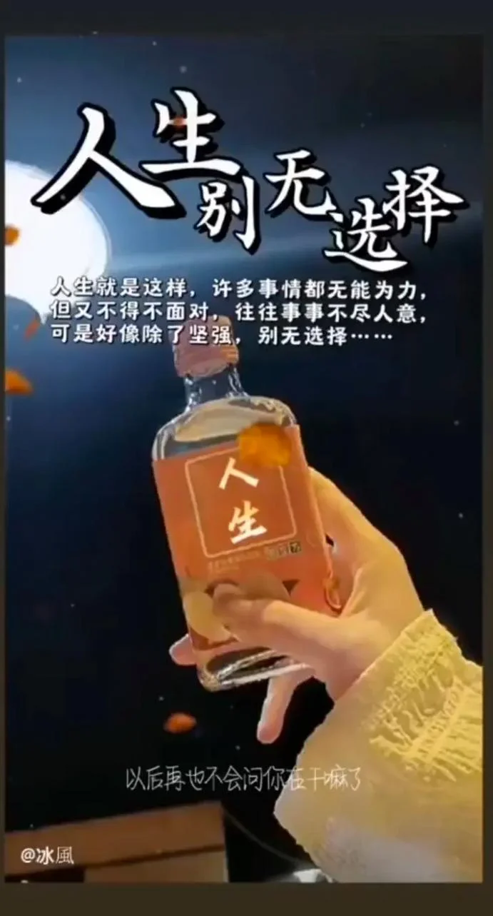 生活感悟图片带字图片_2