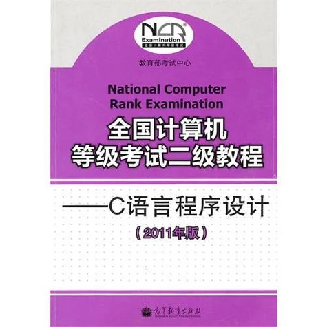 江苏省计算机二级证书查询_1