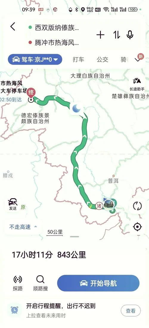 昆明到西双版纳多少公里_2