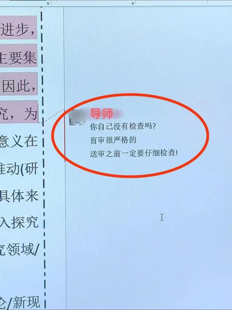 博士论文如何查重-博士论文查重方法