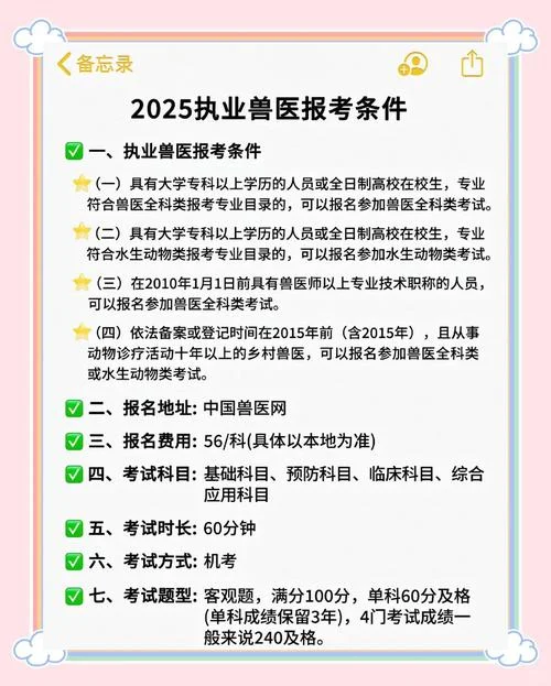 新疆初级护师报考条件_1