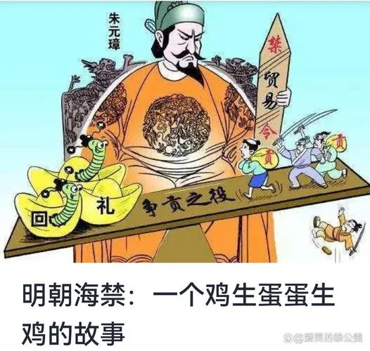 明朝历史故事-明代往事