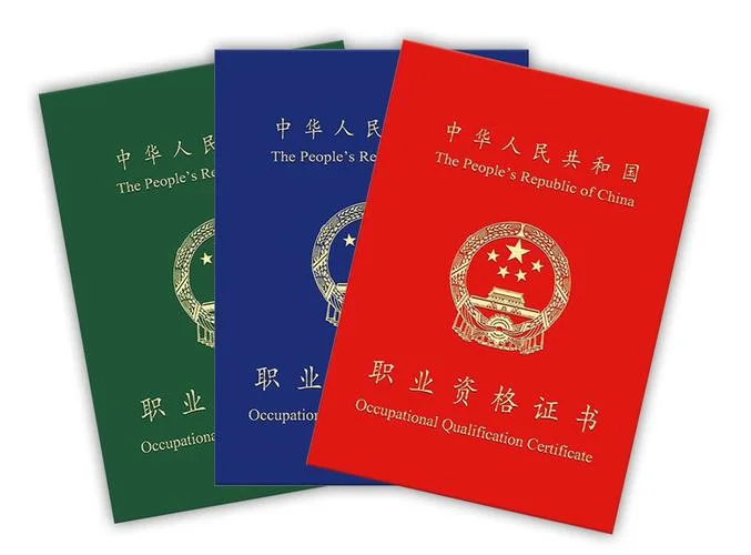 保育员资格证报名费_2