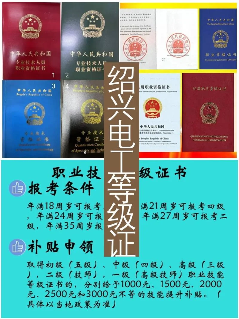 超声技师证报考条件_1