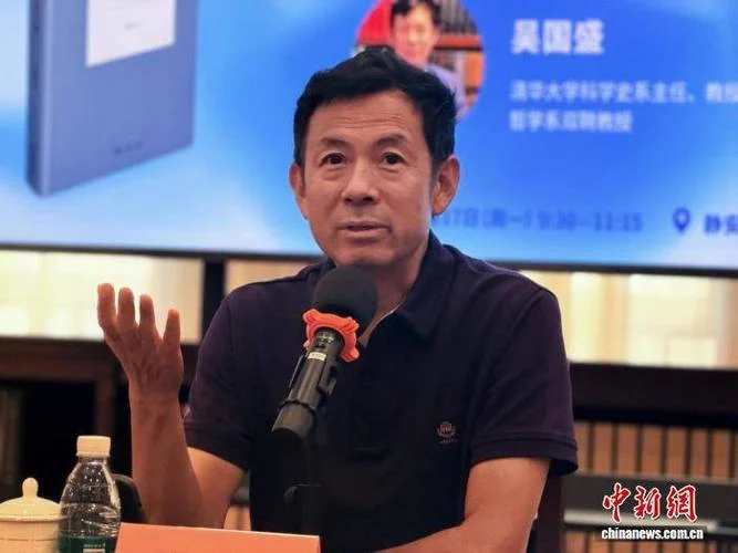 清华大学历史学院院长_2