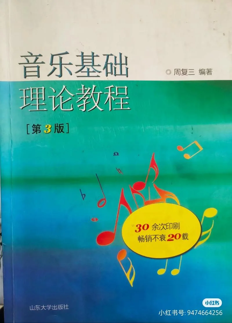 音乐制作去哪学-音乐制作学习指南