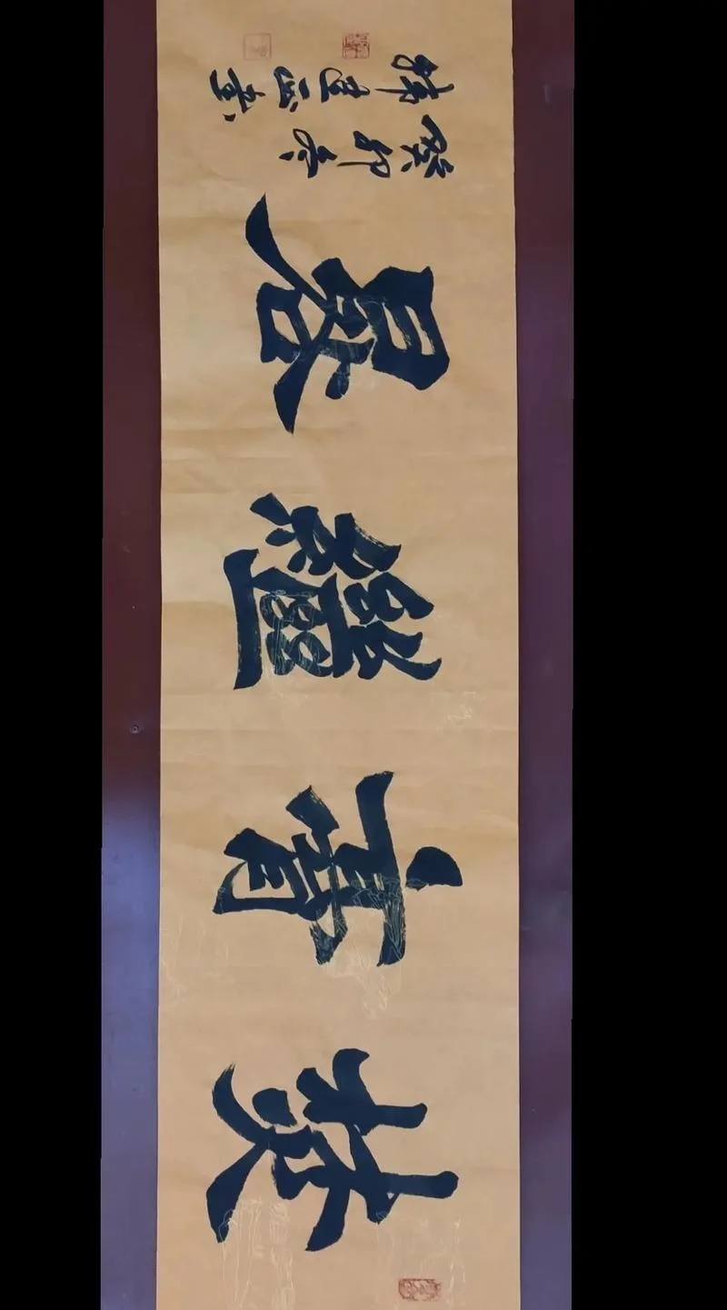 焚膏继晷的意思及出处_1