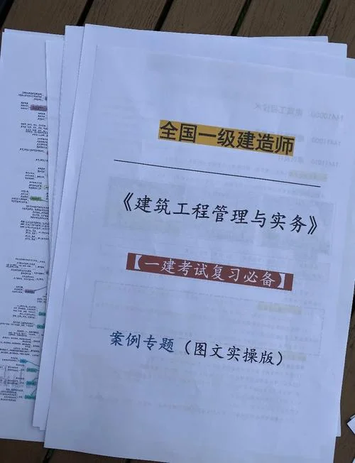 一建市政考什么科目好-一建市政考试科目
