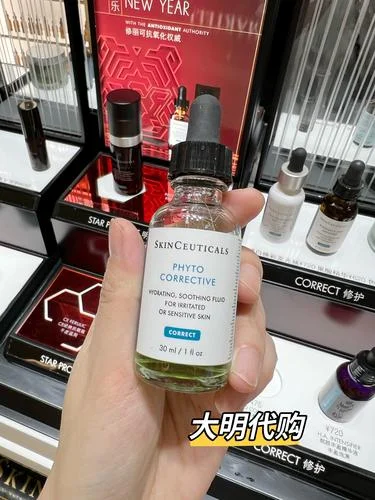 修丽可色修防伪在哪查_2