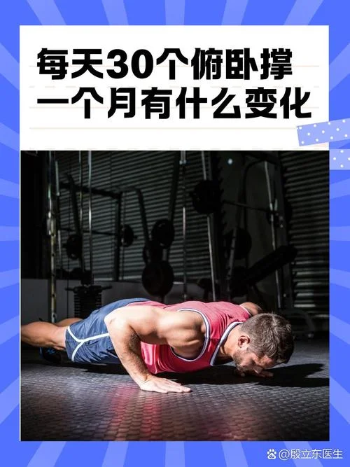 健身改变人生的感悟_1