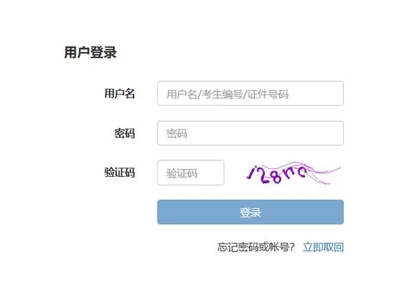 期货从业考试报考条件_2
