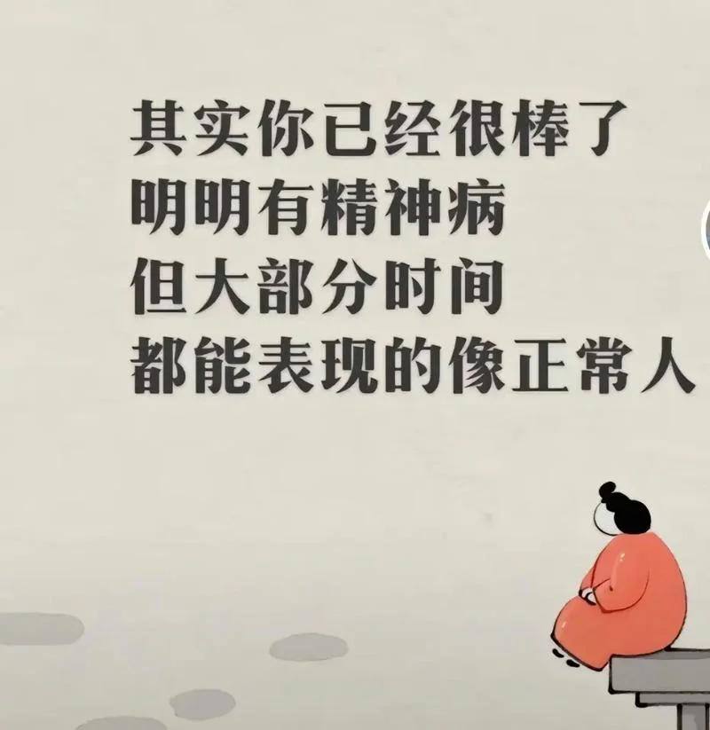 懂道理却控制不住自己-理智失控，道理不通