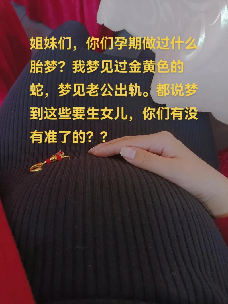 怀孕初期梦到双胞胎的胎梦-怀孕初期双胞胎胎梦