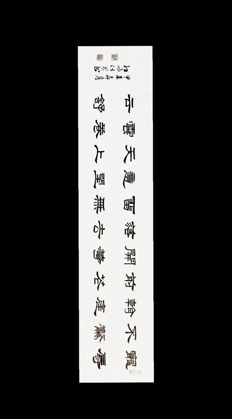 宠辱若惊出处_1