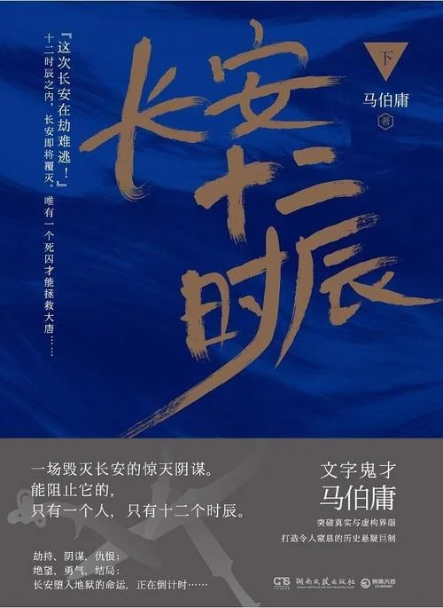 盛世纷繁出自-纷繁盛世出