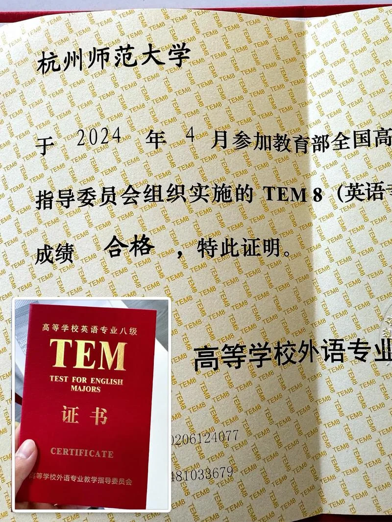 八级英语报考条件_1