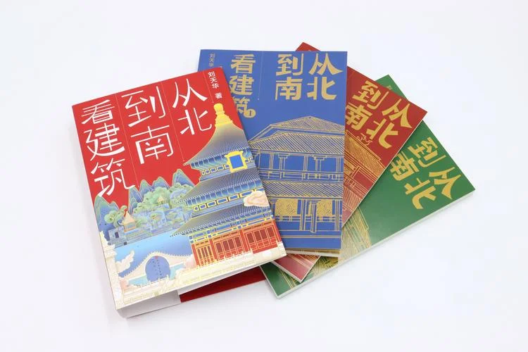 中国从南到北多少公里_1