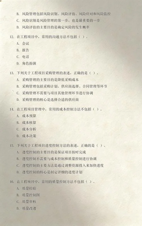 一建简答题100道_1
