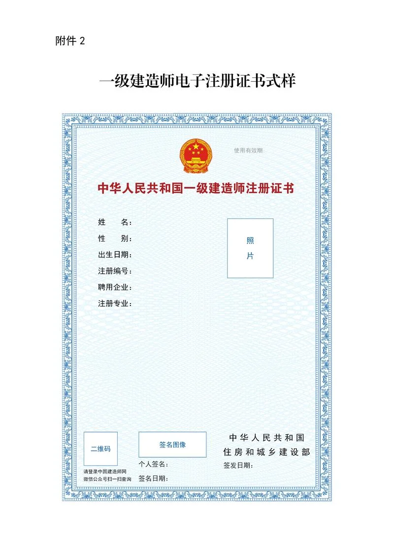 一建准考证下载-一建准考证下载