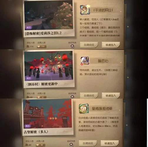 史上最难解密5游戏攻略-史上最难解密攻略