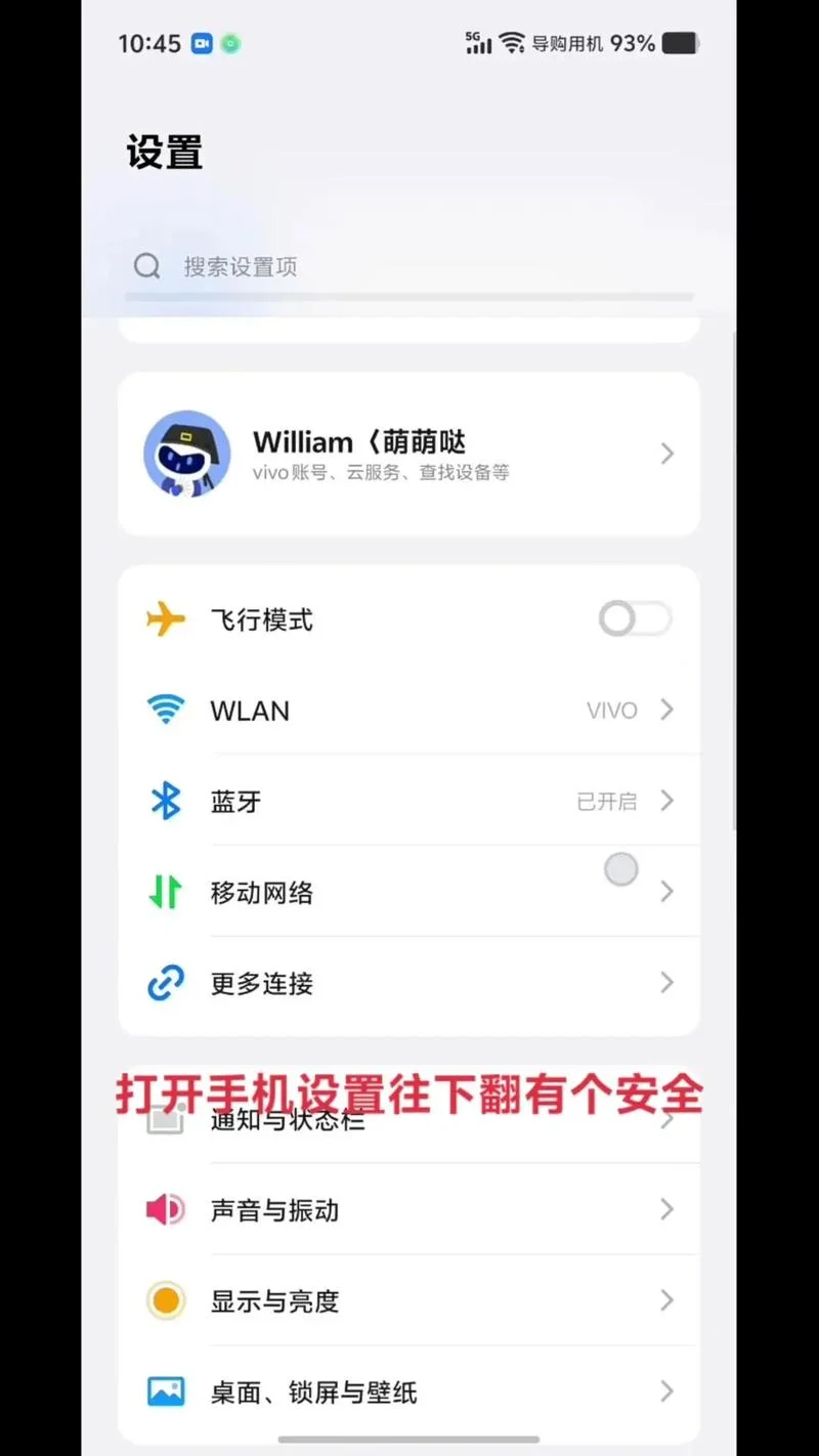 手机查像素在哪里查_1