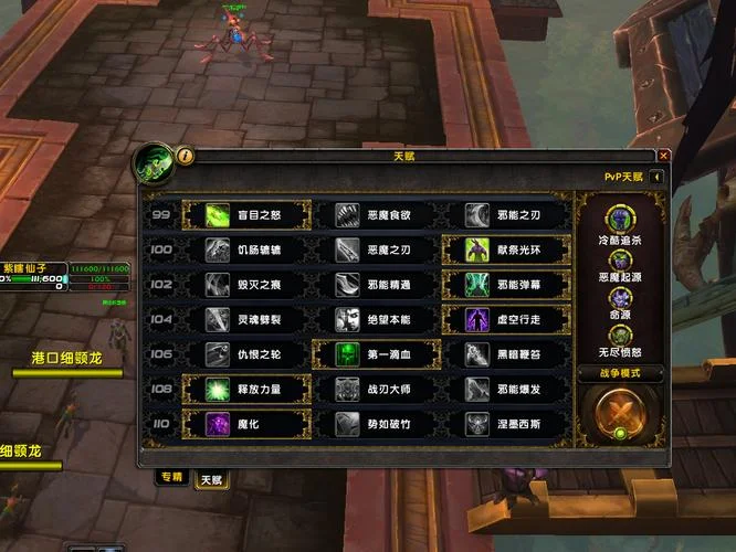 浩劫dh特质装出处_2