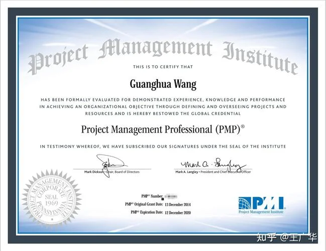 pmp报考标准-PMP 报考标准