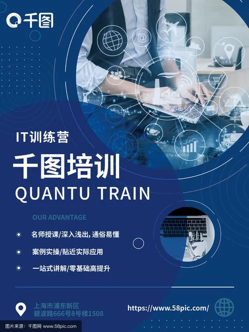 计算机报名的培训类型_1