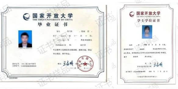 初中文凭怎么报考大专_1
