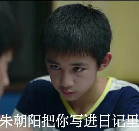 张东升事件结局-