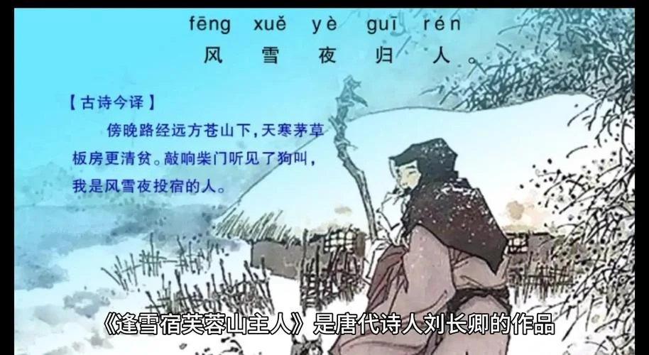 下里巴人,阳春白雪出自_1