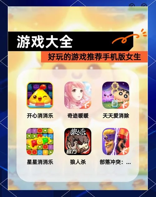 史上最无聊的手机游戏-无聊手机游戏历史