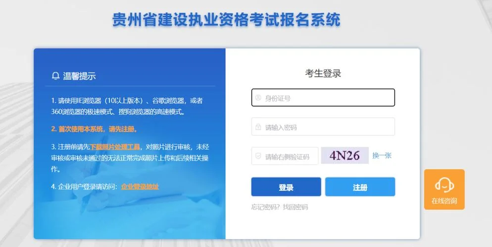 2024二级建造师报名时间_2