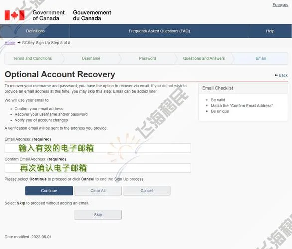 加拿大留学申请在线_2