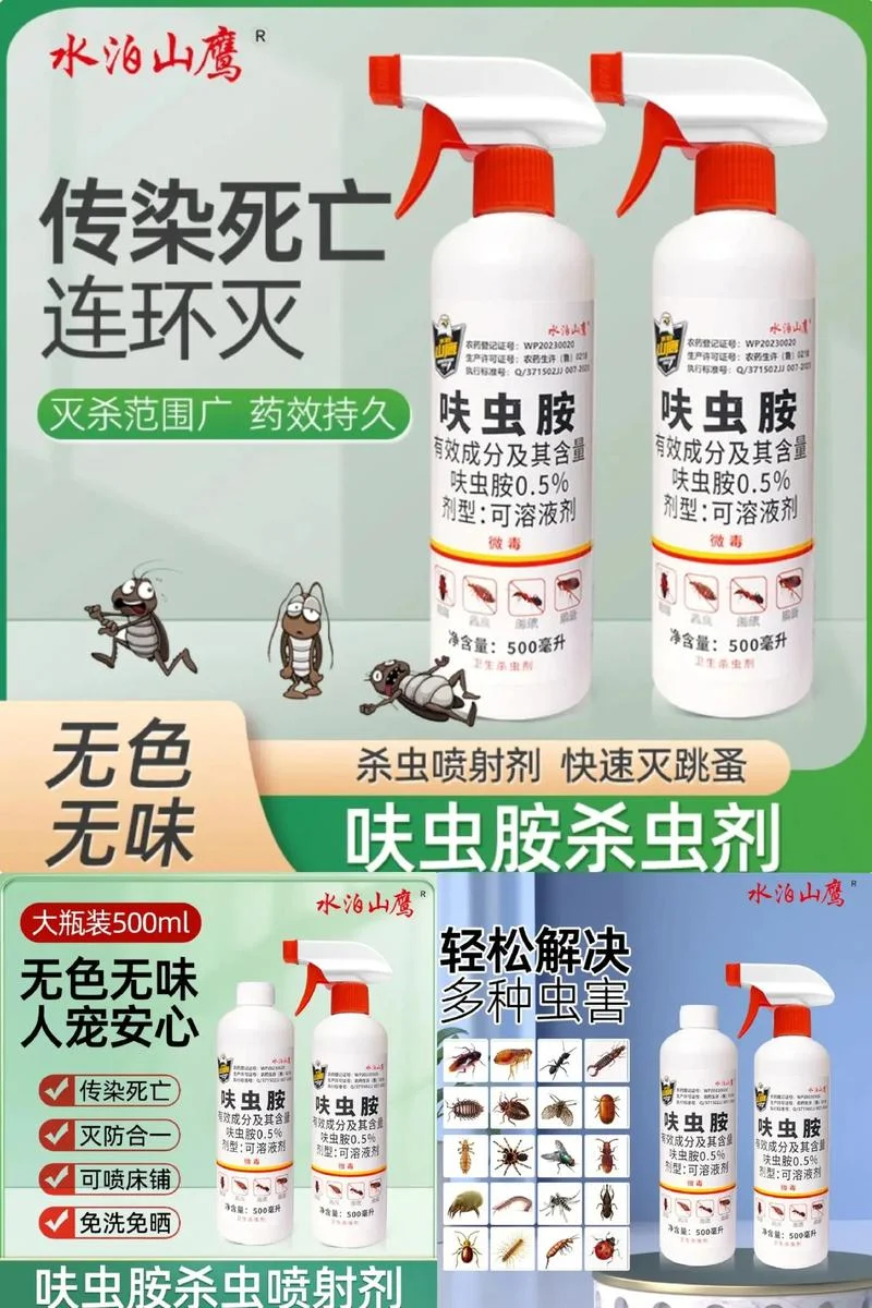 灭蟑螂哪个牌子最有效_1