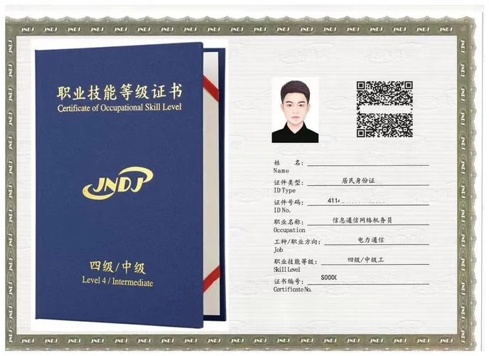 材料员证书查询网站-材料员证书查询网