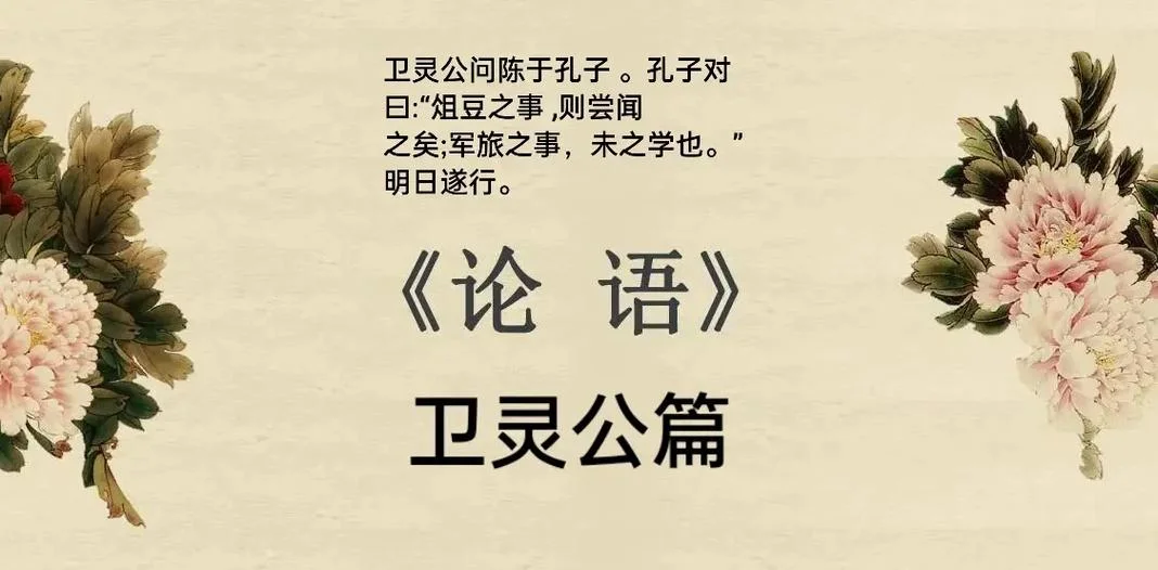 晋文公守信得原卫道理-晋文守信获原卫理